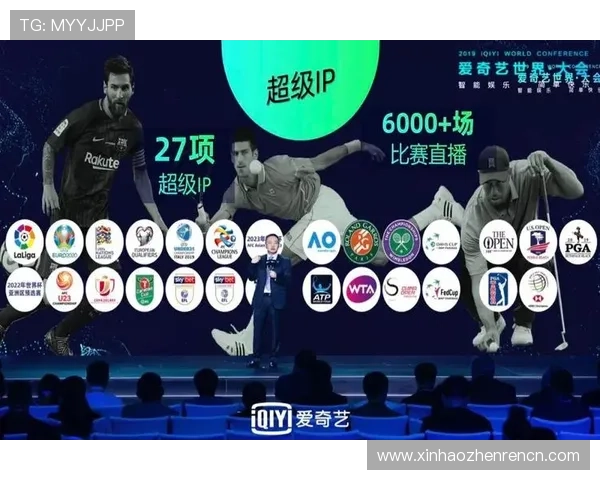 爱游戏体育登录入口在线，轻松开启精彩体育赛事直播体验