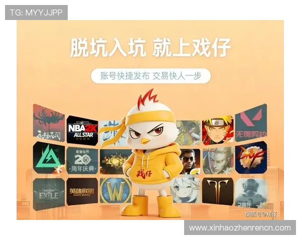 ag真人账号注册流程详细指南，轻松掌握注册步骤保障账号安全