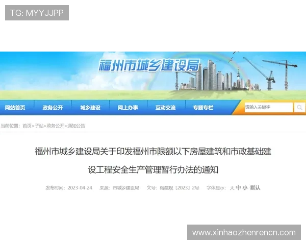 马来西亚云顶赌场官方登录流程及账号安全保护措施