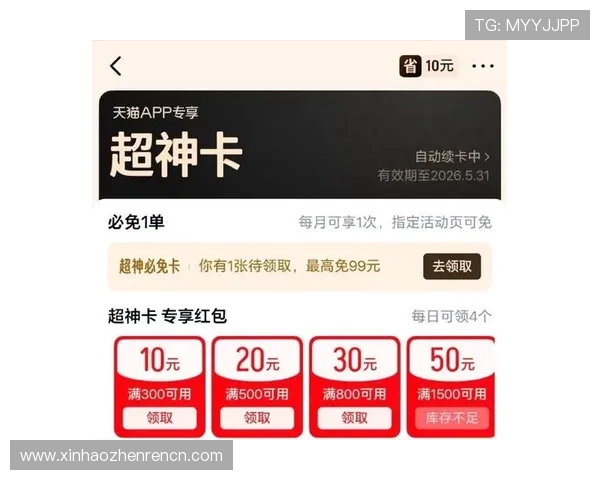 OG真人手机版app最新优惠活动介绍，丰富的福利奖励助力玩家轻松赢取更多彩金