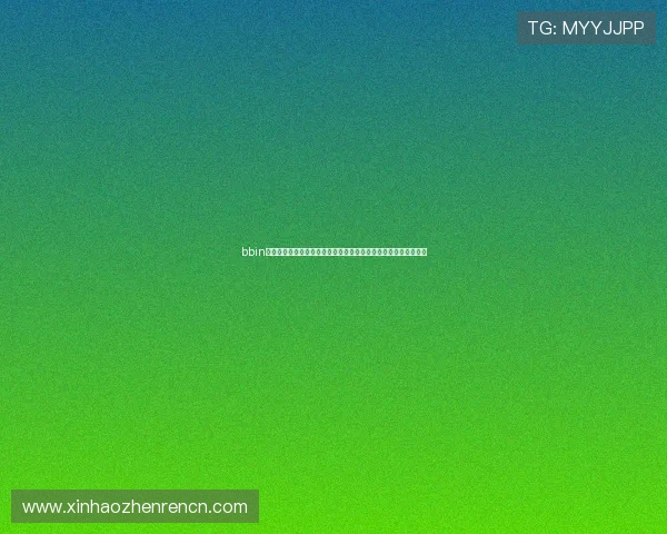 bbin糖果派对试玩网站注册流程详解，新手玩家轻松开启试玩体验之门